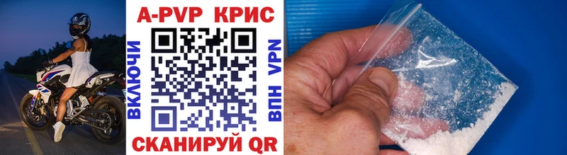 А ПВП Crystall  где можно купить наркотик  Поворино 