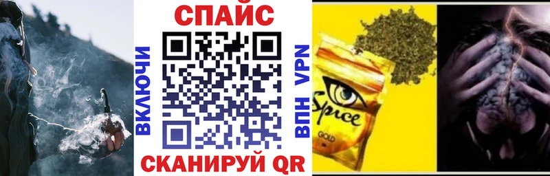 БУТИРАТ буратино Поворино
