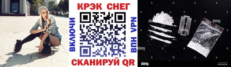 KRAKEN ссылка Поворино КОКАИН Эквадор