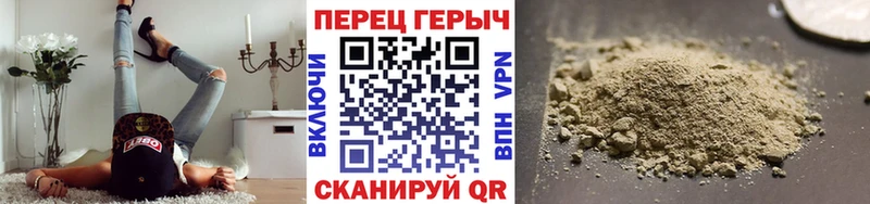 Героин хмурый Поворино
