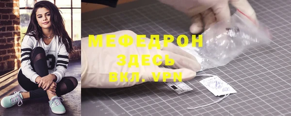 каннабис Горняк