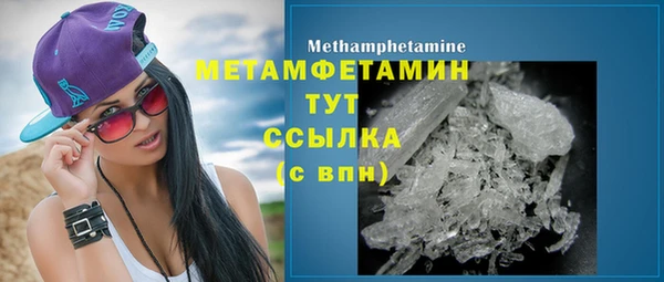 мескалин Гусиноозёрск