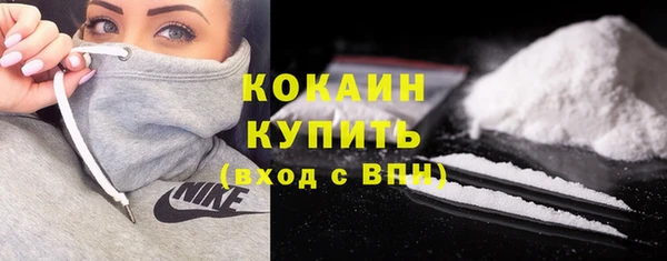 кокаин VHQ Гусь-Хрустальный