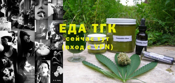 мескалин Гусиноозёрск