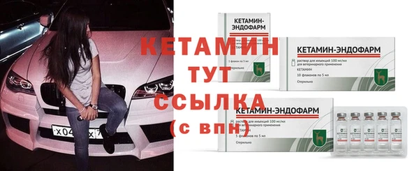 кокаин VHQ Гусь-Хрустальный