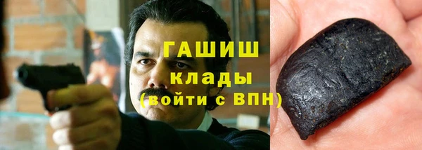 мескалин Гусиноозёрск