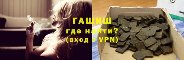 кокаин VHQ Гусь-Хрустальный