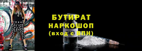 кокаин VHQ Гусь-Хрустальный