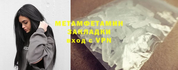 гидропоника Гусев
