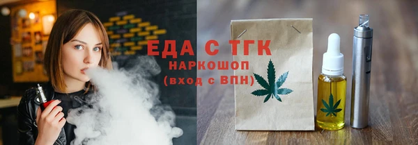 кокаин VHQ Гусь-Хрустальный