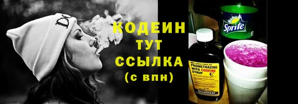 мескалин Гусиноозёрск