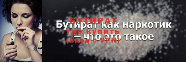 мескалин Гусиноозёрск