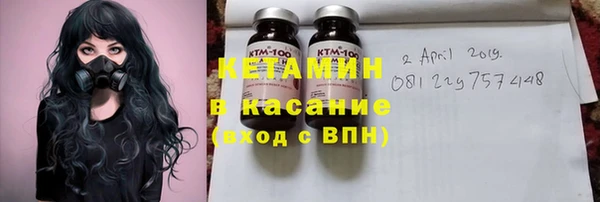 мескалин Гусиноозёрск