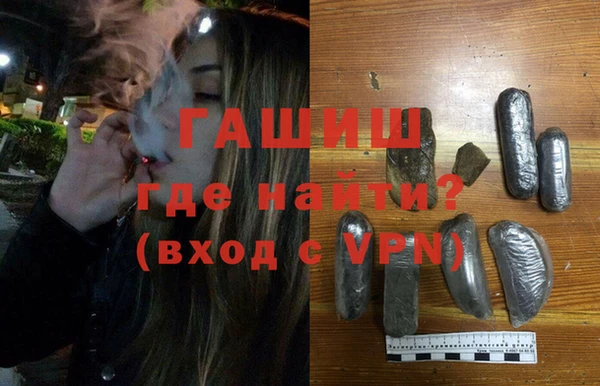 каннабис Горняк