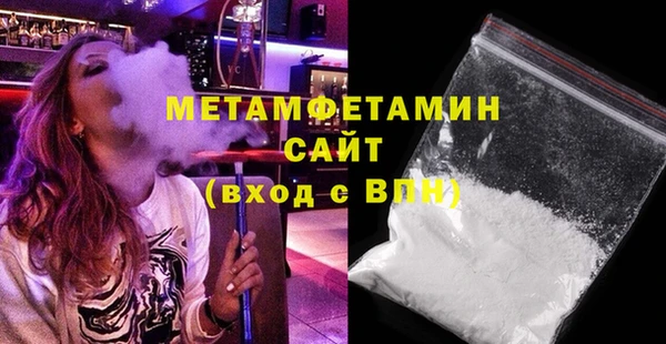 мескалин Гусиноозёрск