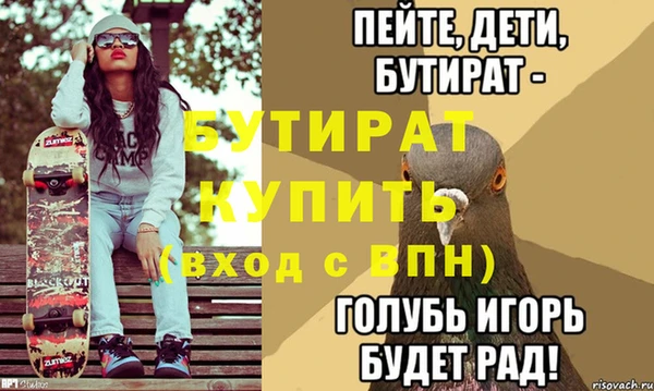 кокаин VHQ Гусь-Хрустальный