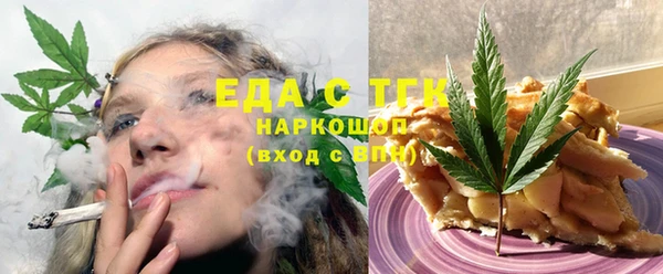 кокаин VHQ Гусь-Хрустальный