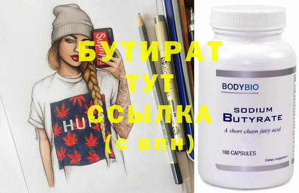 кокаин VHQ Гусь-Хрустальный
