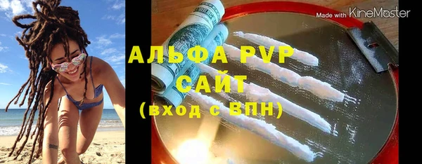 мескалин Гусиноозёрск