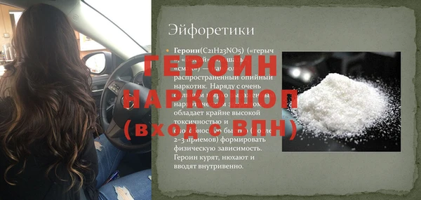 гидропоника Гусев
