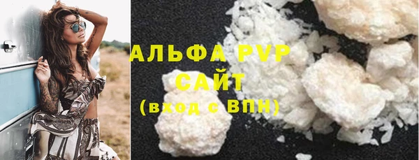 герыч Кинешма