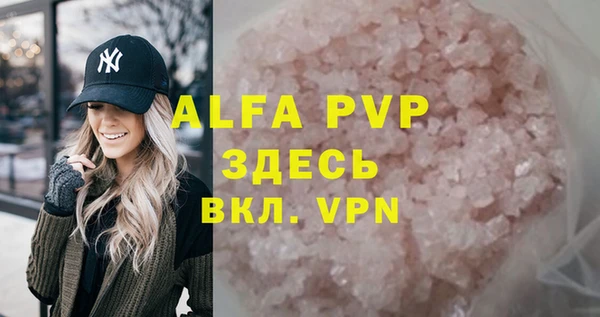 кокаин VHQ Гусь-Хрустальный