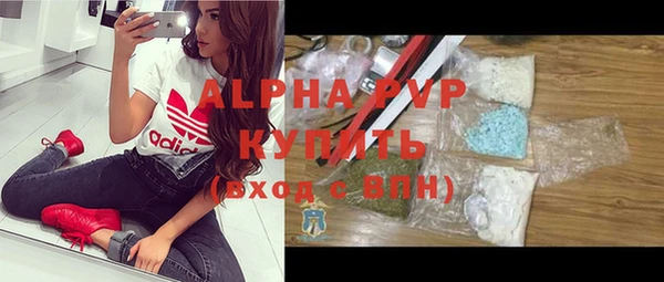 мескалин Гусиноозёрск