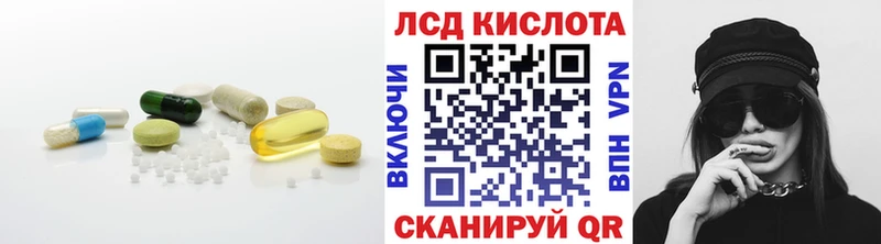 mega как зайти  Поворино  ЛСД экстази кислота  как найти  