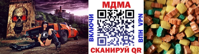 блэк спрут рабочий сайт  Поворино  МДМА кристаллы 