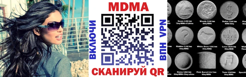МДМА Molly Поворино