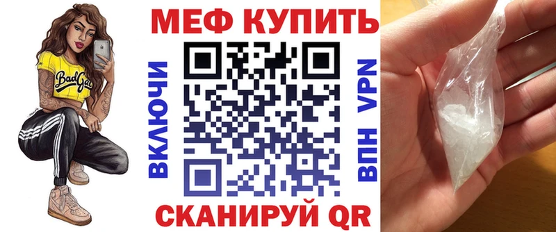 МЕФ мяу мяу  KRAKEN ONION  Поворино  наркотики 