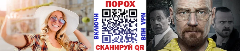 МЕТАМФЕТАМИН витя  mega как зайти  Поворино  как найти наркотики 