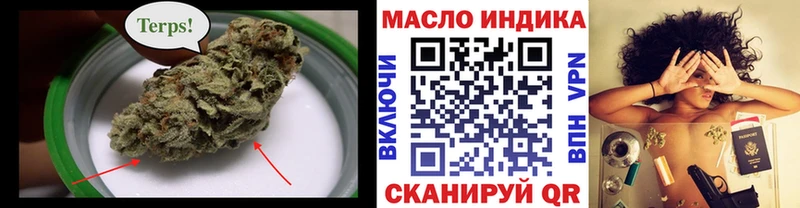 ТГК гашишное масло  купить   Поворино 